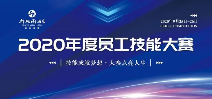 会议背景设计图片 会议背景设计图片