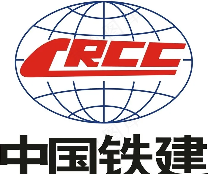 中国铁建图片cdr矢量模版下载