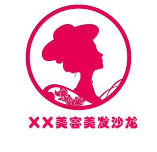 美容美发logo图片