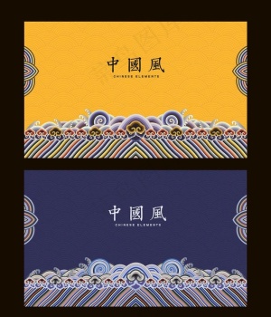 中国风图片