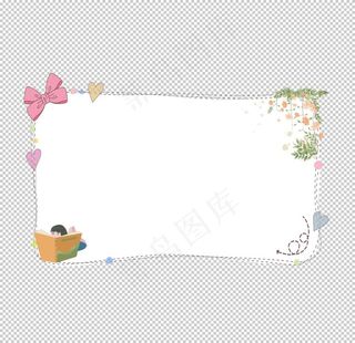 卡通边框图片
