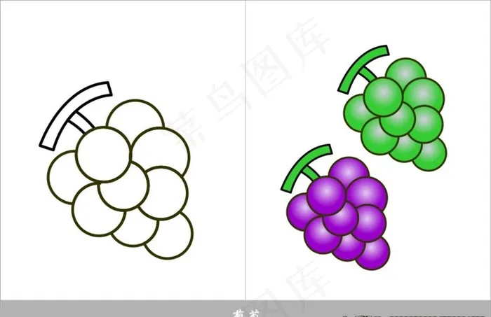 葡萄简笔画图片cdr矢量模版下载