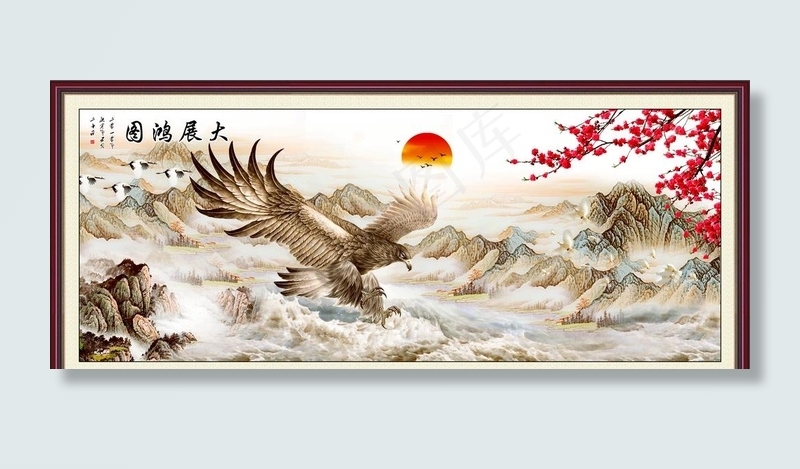 大展宏图图片(7620X3386(DPI:300))psd模版下载