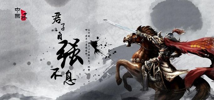 将军中国风海报图片