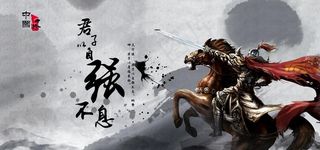 将军中国风海报图片