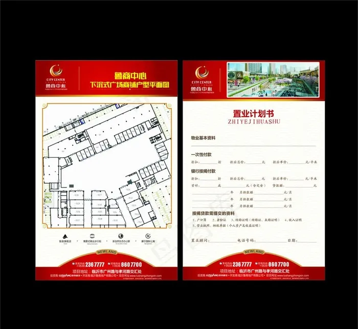 地产户型单页图片