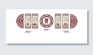 中国风古典大气文化墙棋牌室图片