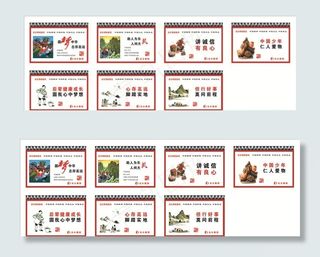 *核心价值观图片