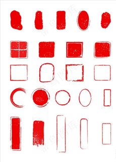 矢量印章 红印章图片