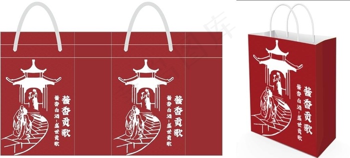酒类手提袋图片cdr矢量模版下载