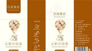 人参八宝茶图片