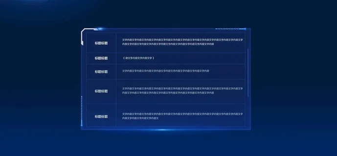 科技框2图片 科技框2图片