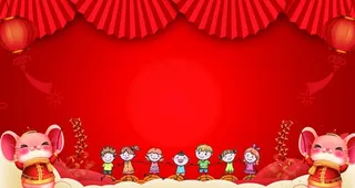 春节背景图片