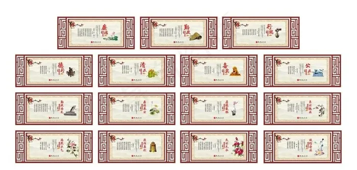 廉政文化造型展板图片(210X297)cdr矢量模版下载