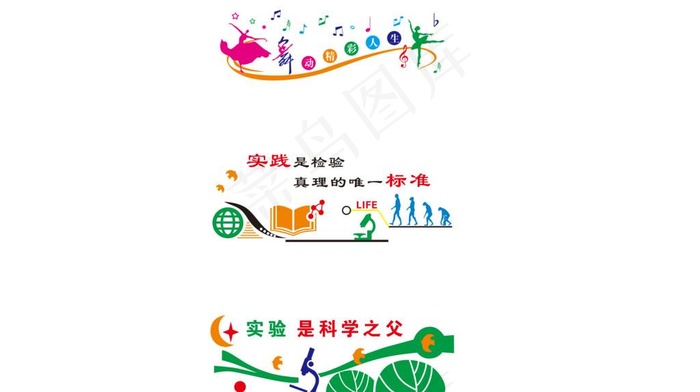 功能室图片cdr矢量模版下载