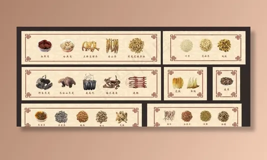 补品药材广告图片