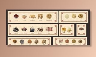 补品药材广告图片