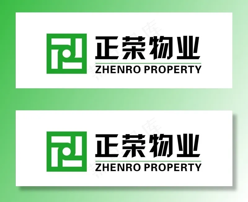 正荣物业logo图片cdr矢量模版下载
