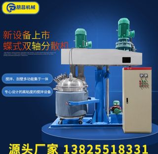 化工机械产品主图图片