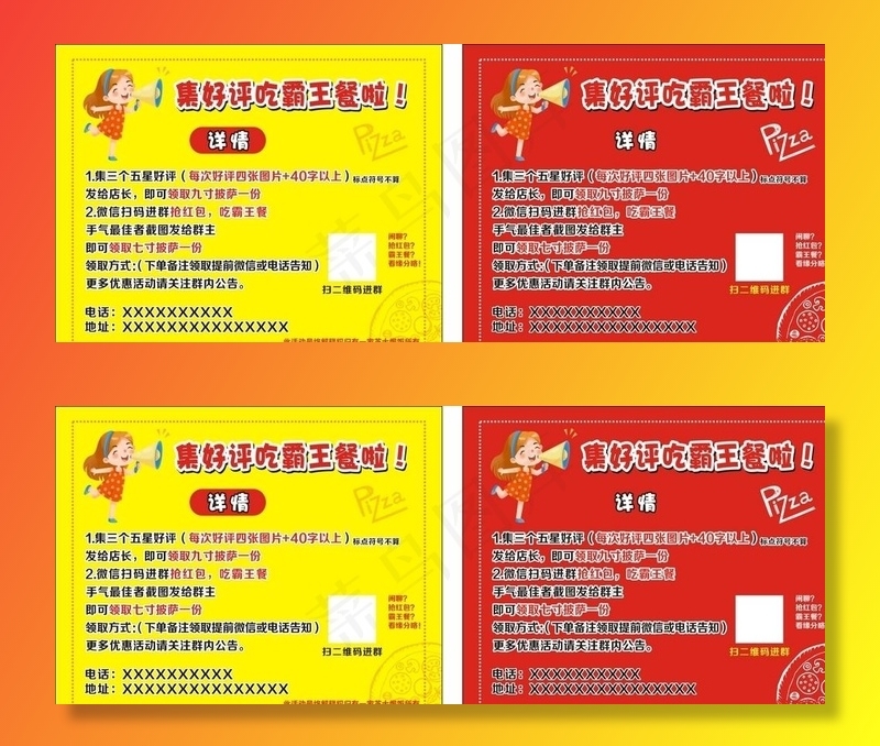 芝士焗饭卡片图片