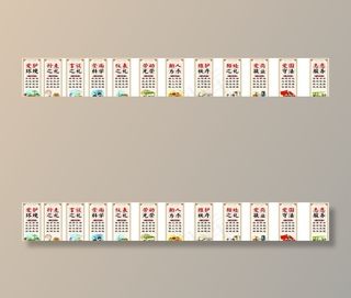 文明礼仪标语图片