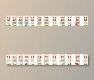 文明礼仪标语图片