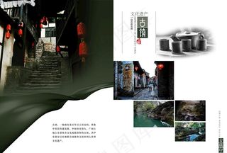 宣传册图片