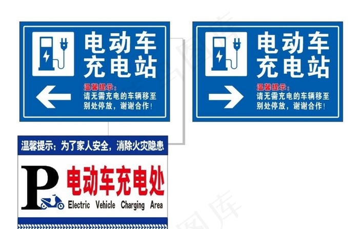 牌子图片cdr矢量模版下载