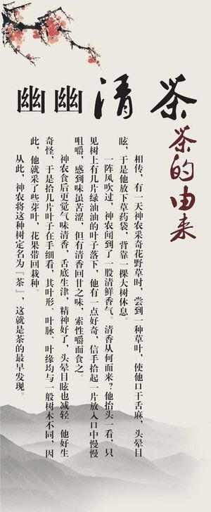 清茶图片