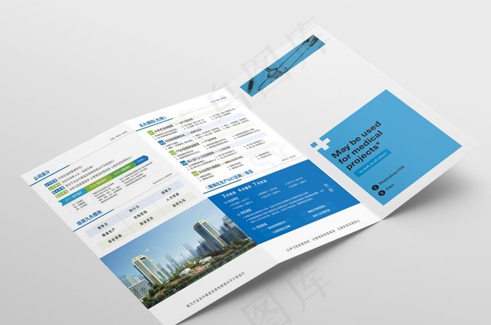 三折页样机图片