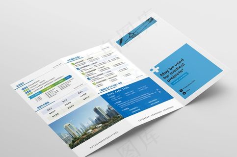 三折页样机图片