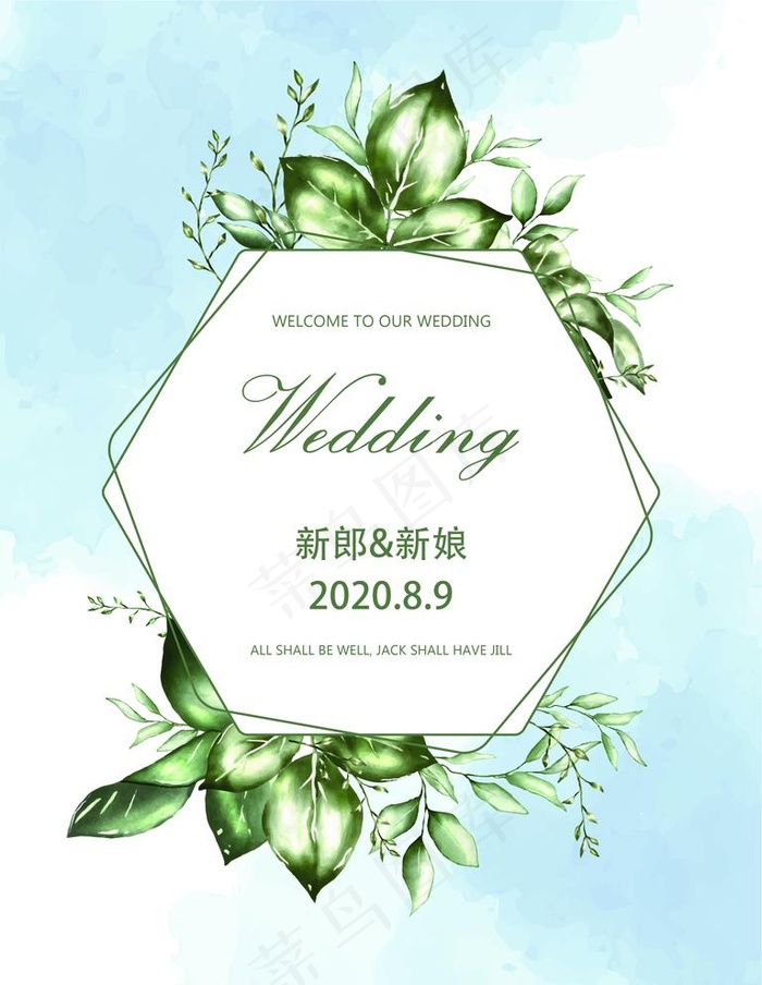 小清新迎宾牌图片(3543X4724(DPI:150))psd模版下载