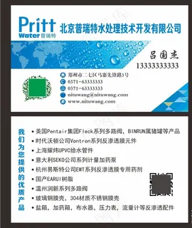 净水器水净化水元素名片图片