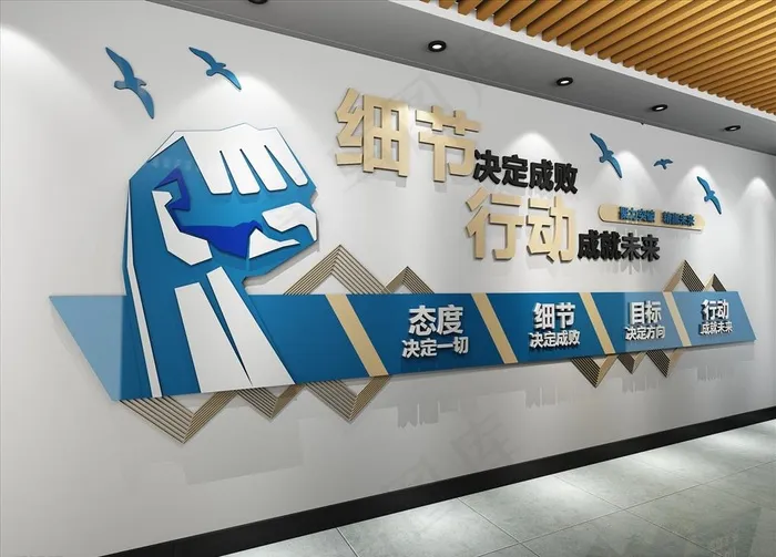 企业文化墙图片cdr矢量模版下载