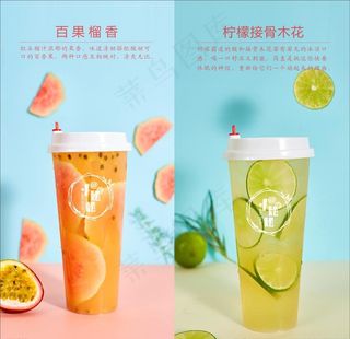 饮品海报图片