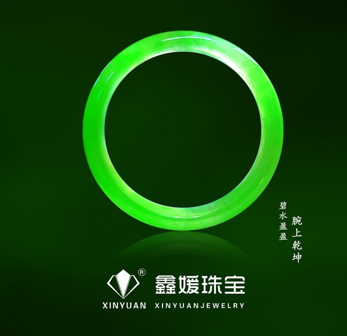 翡翠海报图片