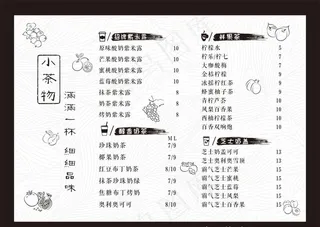 奶茶菜单灯片图片