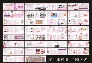 孕妇手册图片