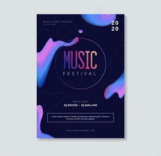 音乐炫酷海报图片