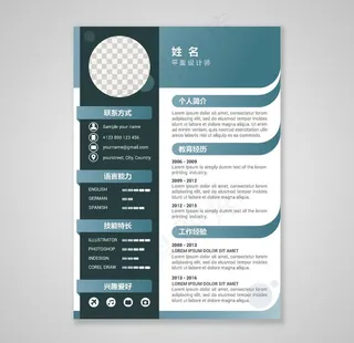 简历模板图片