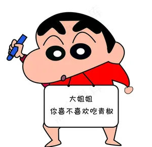 蜡笔小新图片