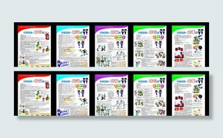 安全平安宣传海报图片