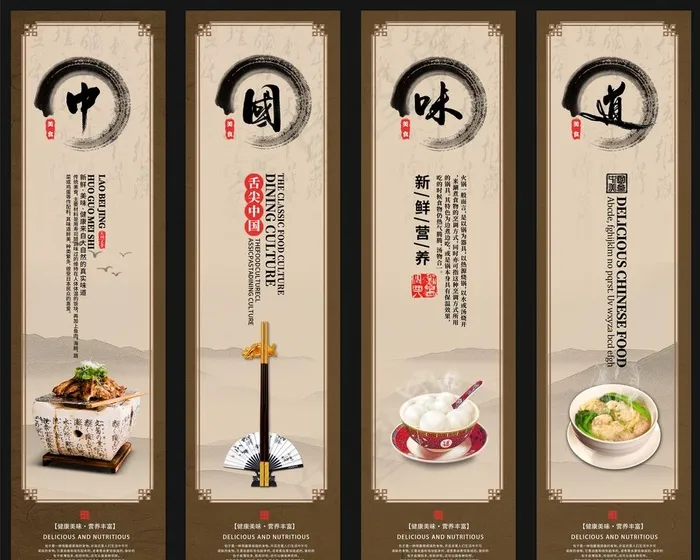 美食图片(4820X4007(DPI:72))psd模版下载