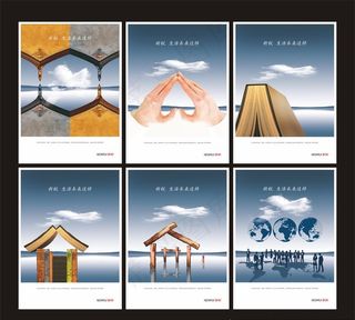 系列企业文化展板图片