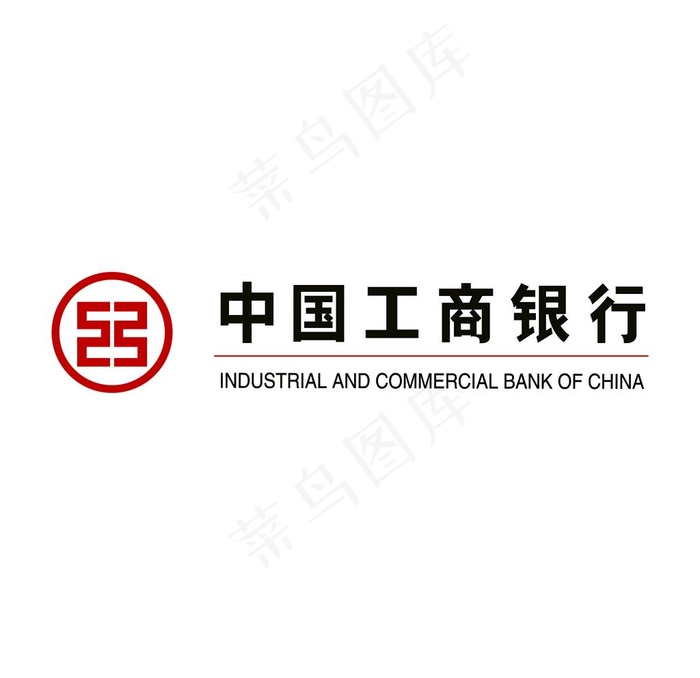 中国工商银行logo图片cdr矢量模版下载