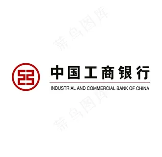 中国工商银行logo图片