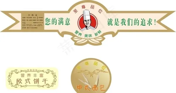 面包不干胶贴图片