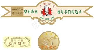 面包不干胶贴图片