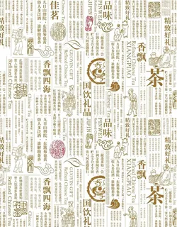 茶叶底纹  茶叶包装图片