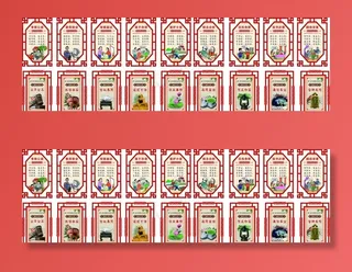 党建文化墙图片